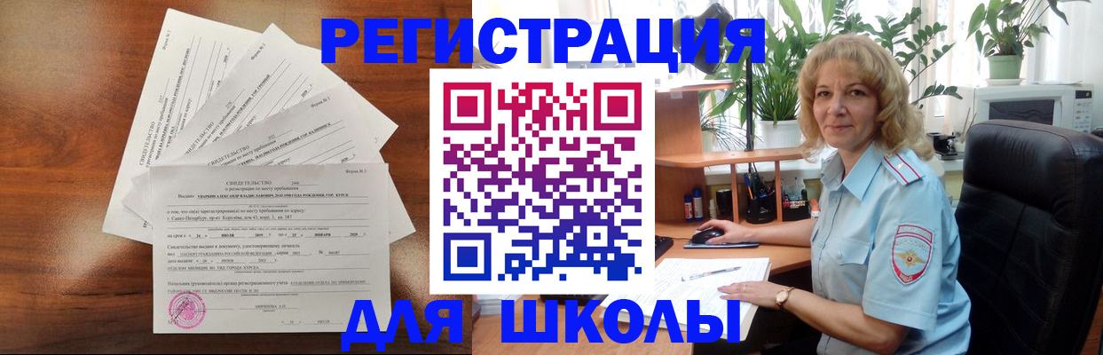 пропишу в квартире в Болхове